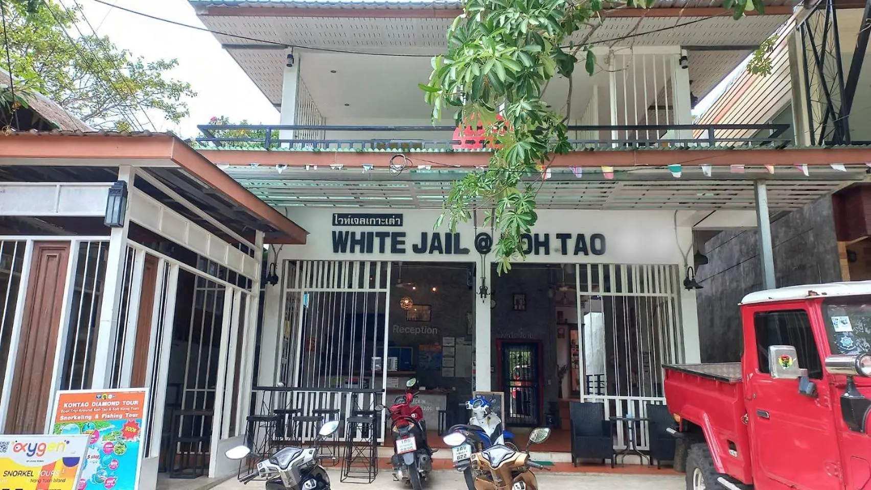 White Jail At Koh Tao Hostel タイ王国